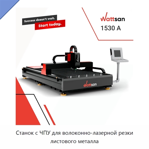 Станок с ЧПУ для волоконно-лазерной резки листового металла