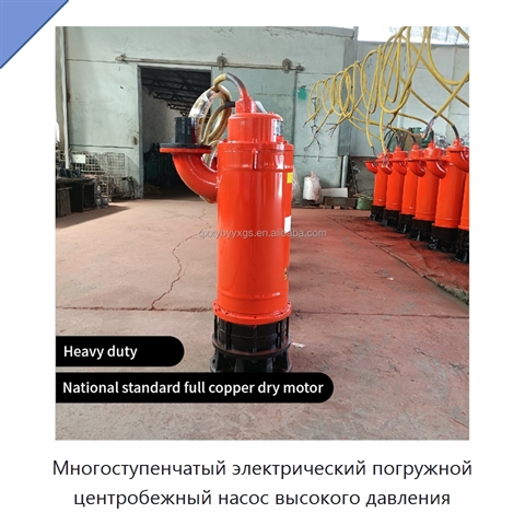 Многоступенчатый электрический погружной центробежный насос высокого давления