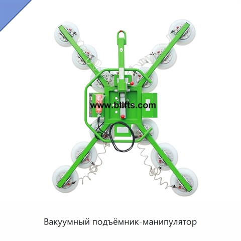 Вакуумный подъёмник-манипулятор