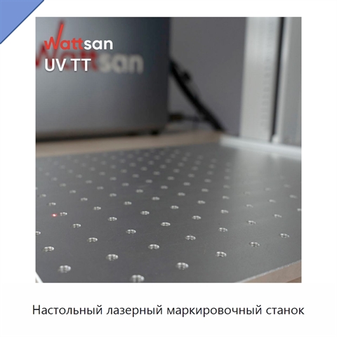 Настольный лазерный маркировочный станок