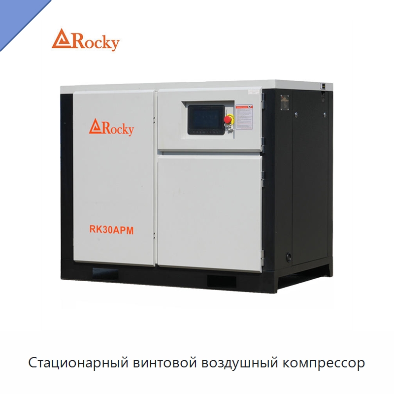 Стационарный винтовой воздушный компрессор — Промышленные компрессоры
