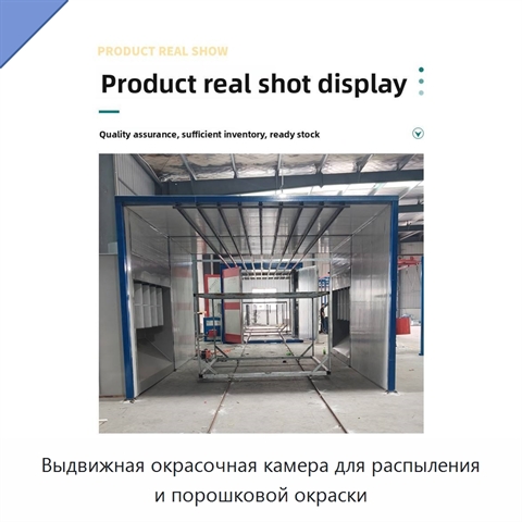 Выдвижная окрасочная камера для распыления и порошковой окраски