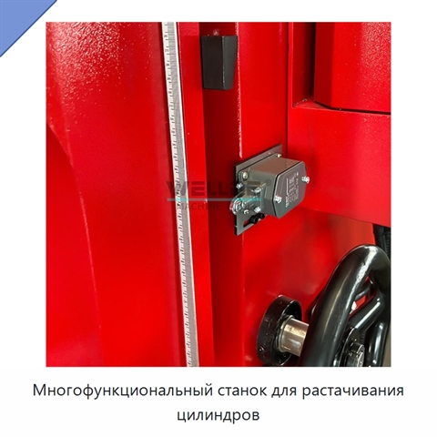 Многофункциональный станок для растачивания цилиндров