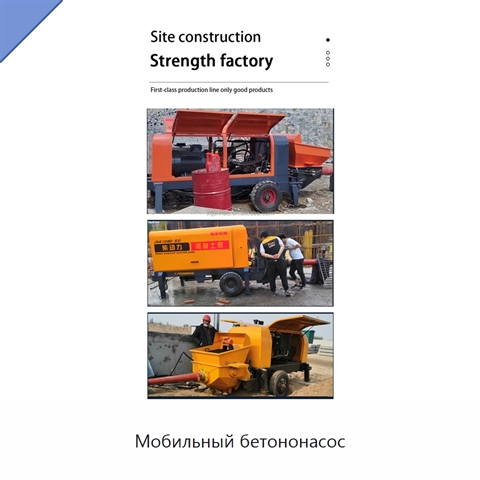 Мобильный бетононасос