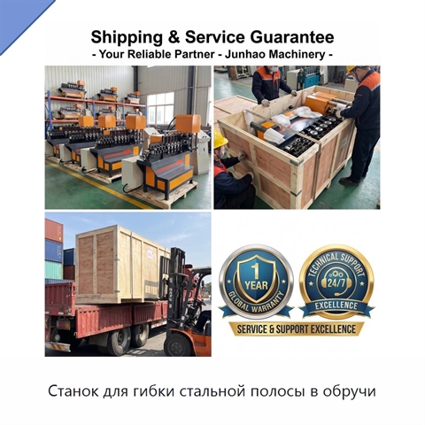 Станок для гибки стальной полосы в обручи