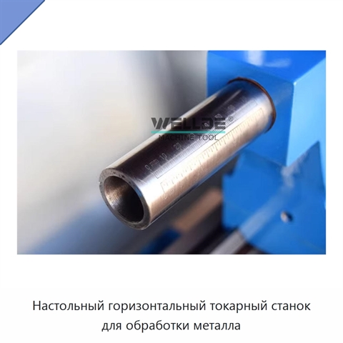 Настольный горизонтальный токарный станок для обработки металла
