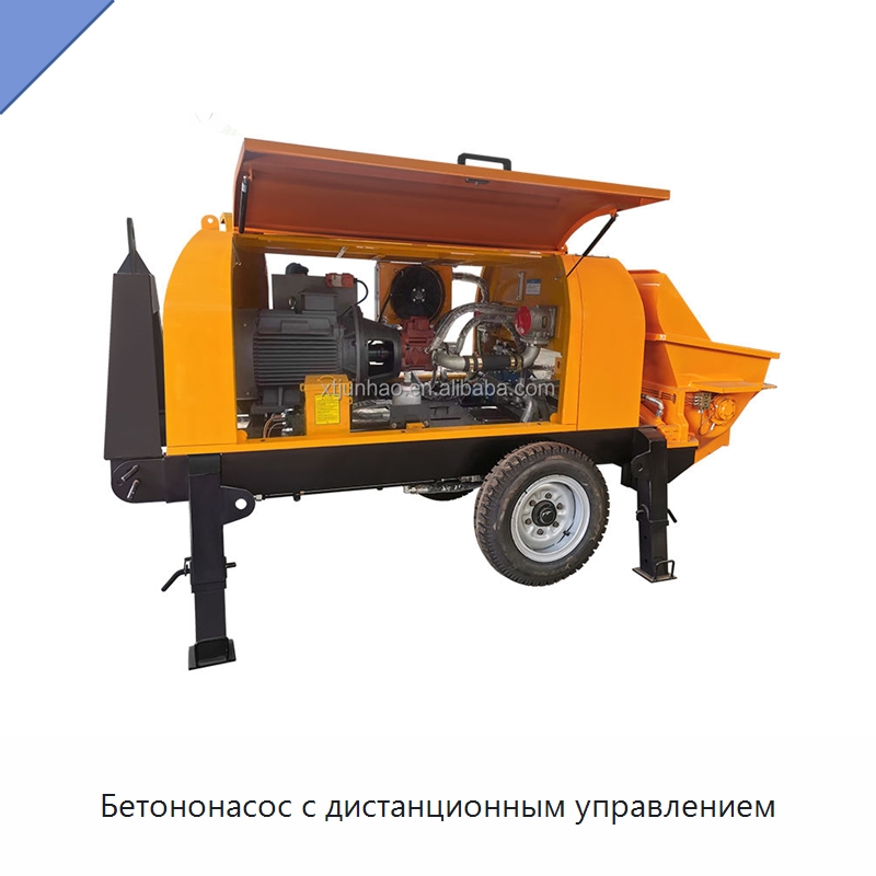 Бетононасос с дистанционным управлением — Оборудование для работы с бетоном