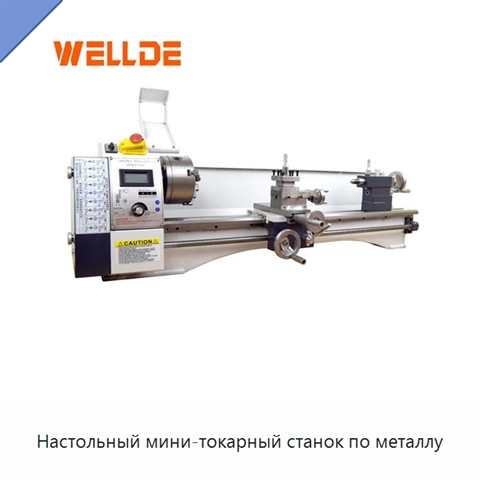 Настольный мини-токарный станок по металлу