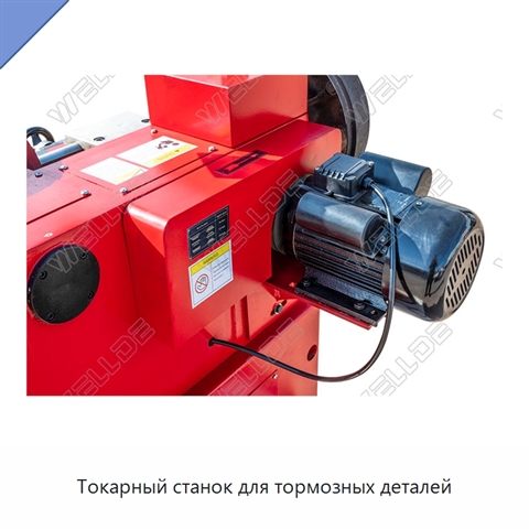 Токарный станок для тормозных деталей