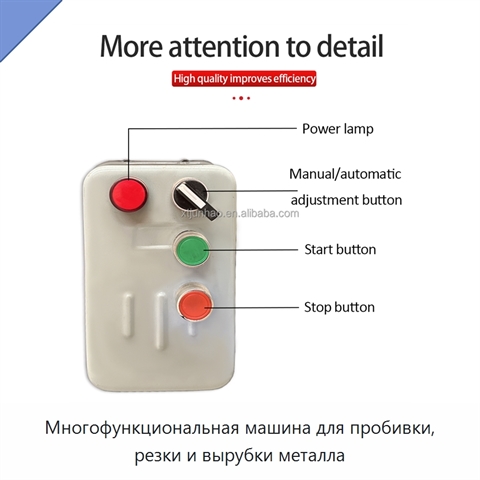 Многофункциональная машина для пробивки, резки и вырубки металла