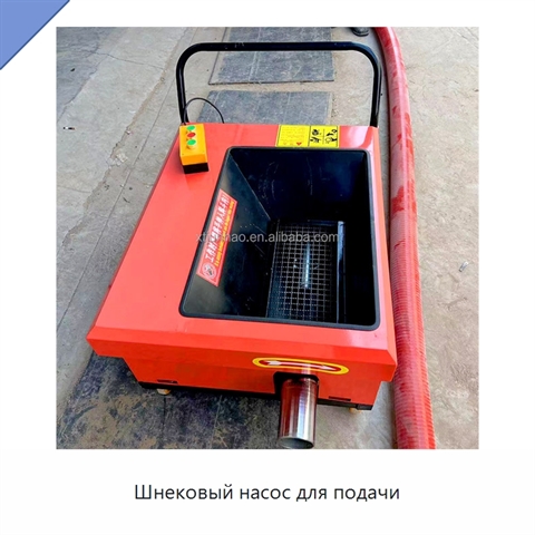 Шнековый насос для подачи