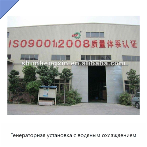 Генераторная установка с водяным охлаждением