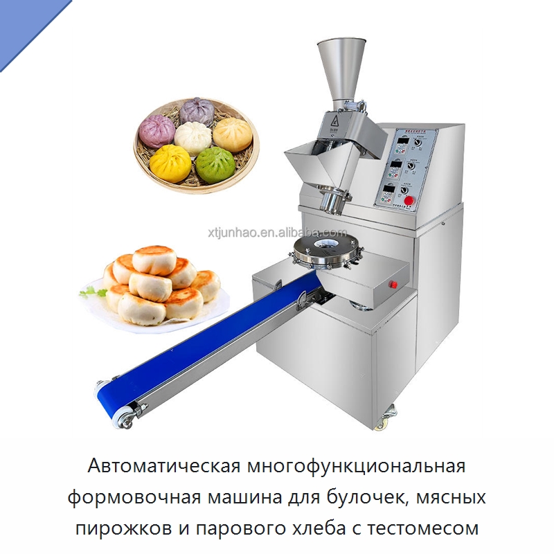Автоматическая многофункциональная формовочная машина для булочек, мясных пирожков и парового хлеба с тестомесом — Линии переработки пищевых продуктов