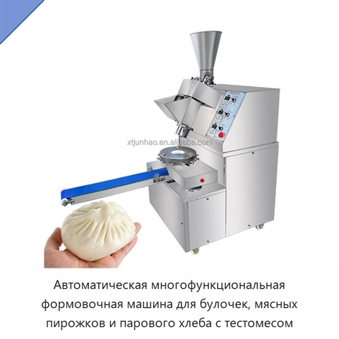 Автоматическая многофункциональная формовочная машина для булочек, мясных пирожков и парового хлеба с тестомесом