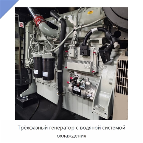 Трёхфазный генератор с водяной системой охлаждения
