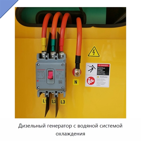 Дизельный генератор с водяной системой охлаждения
