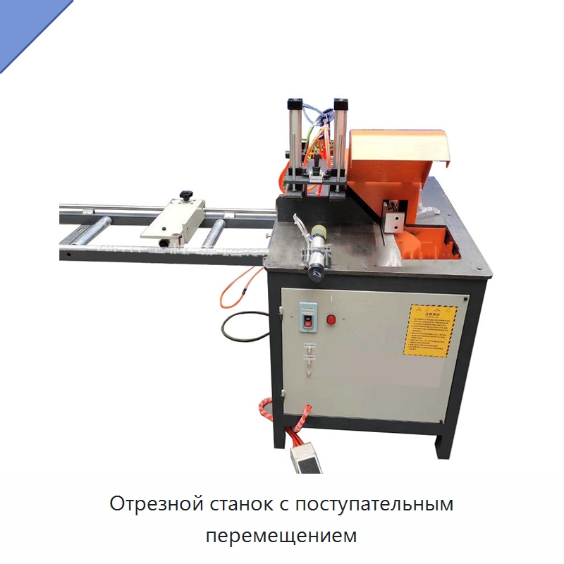 Отрезной станок с поступательным перемещением — Металлорежущие станки