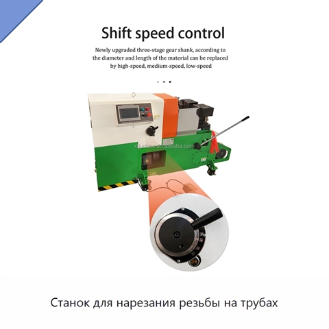 Станок для нарезания резьбы на трубах