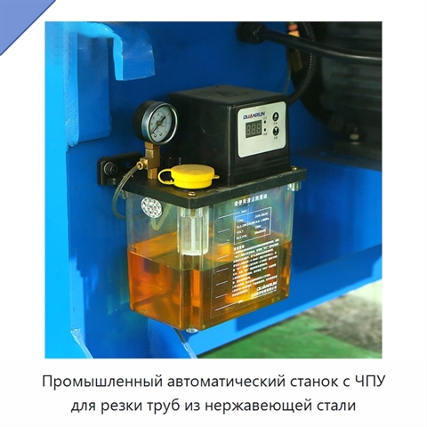 Промышленный автоматический станок с ЧПУ для резки труб из нержавеющей стали