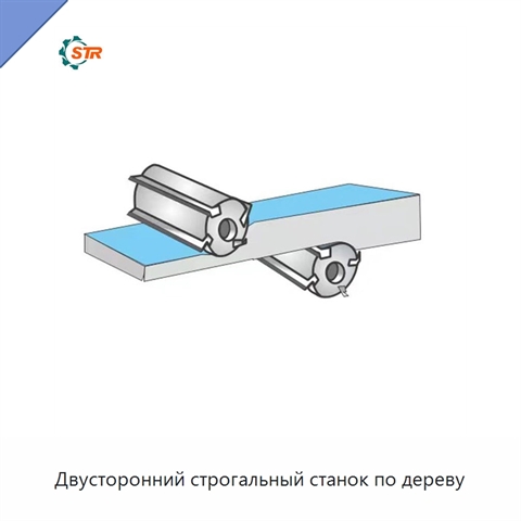 Двусторонний строгальный станок по дереву