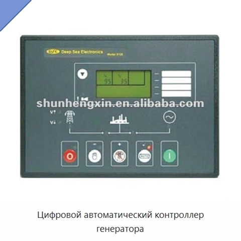 Цифровой автоматический контроллер генератора
