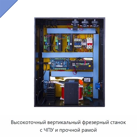 Высокоточный вертикальный фрезерный станок с ЧПУ и прочной рамой