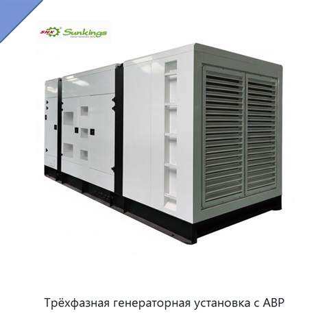 Трёхфазная генераторная установка с АВР