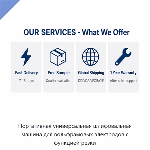 Портативная универсальная шлифовальная машина для вольфрамовых электродов с функцией резки