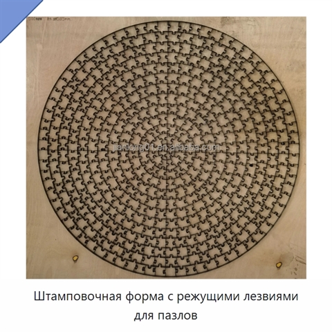 Штамповочная форма с режущими лезвиями для пазлов