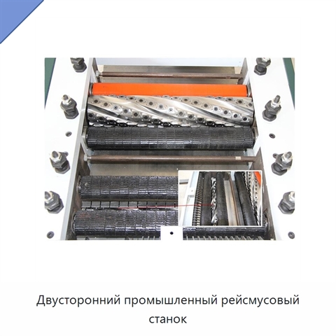 Двусторонний промышленный рейсмусовый станок