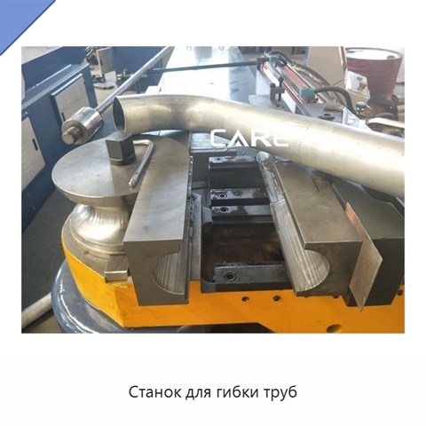 Станок для гибки труб