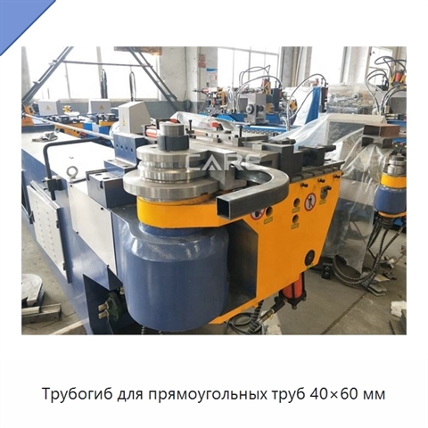 Трубогиб для прямоугольных труб 40×60 мм