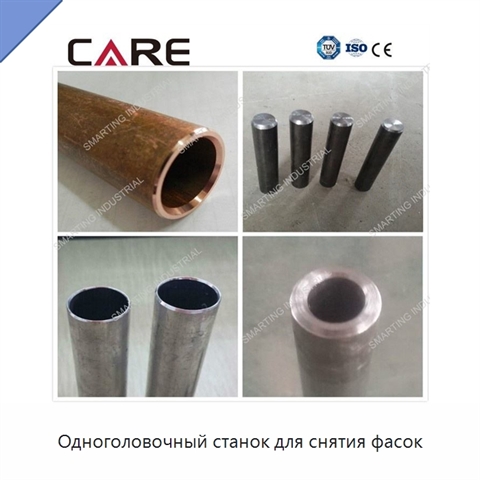 Одноголовочный станок для снятия фасок