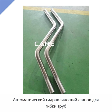 Автоматический гидравлический станок для гибки труб