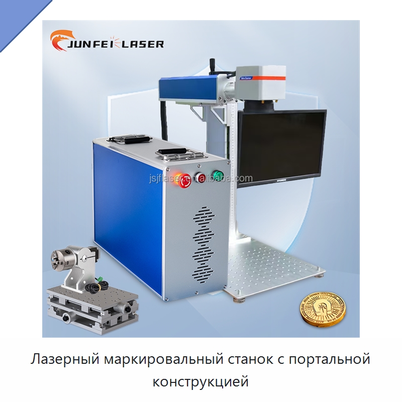 Лазерный маркировальный станок с портальной конструкцией — Лазерные маркировочные станки