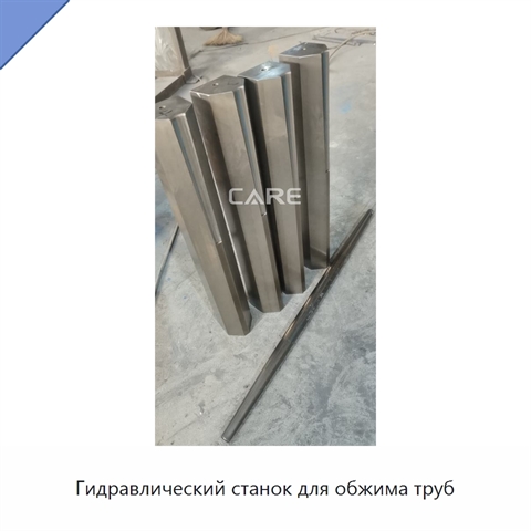Гидравлический станок для обжима труб