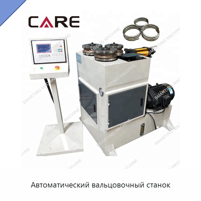 Автоматический вальцовочный станок — Станки для обработки труб