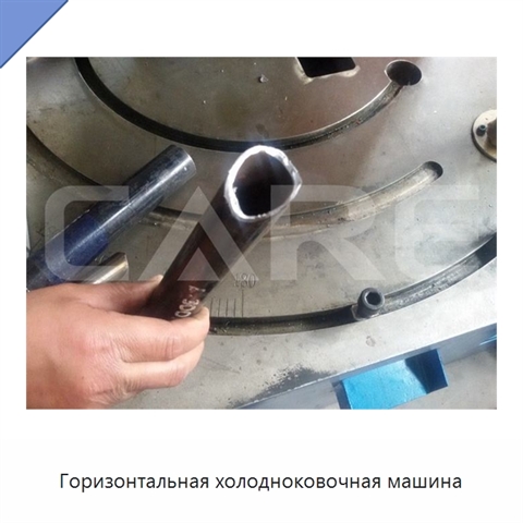 Горизонтальная холодноковочная машина