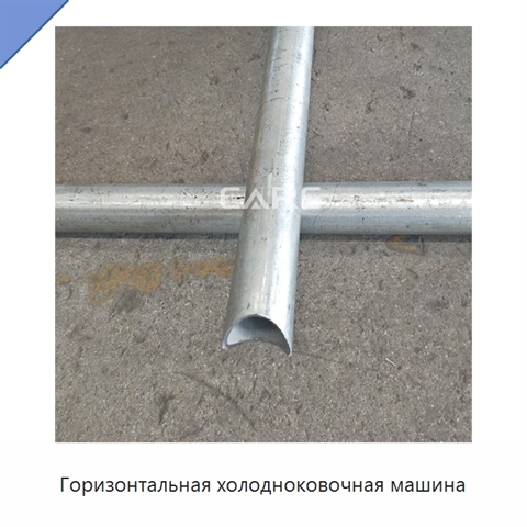 Горизонтальная холодноковочная машина