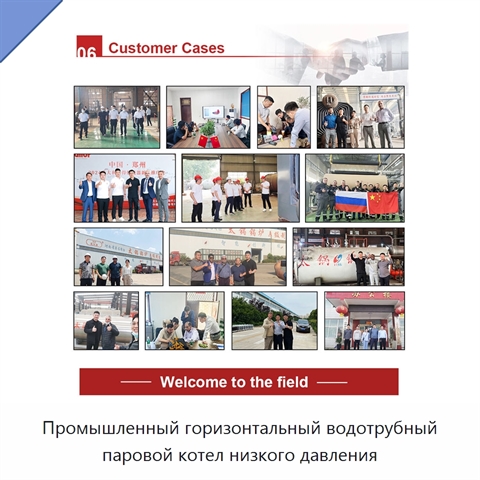 Промышленный горизонтальный водотрубный паровой котел низкого давления