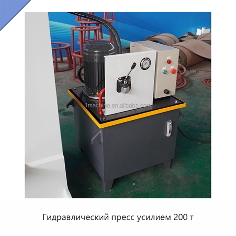 Гидравлический пресс усилием 200 т