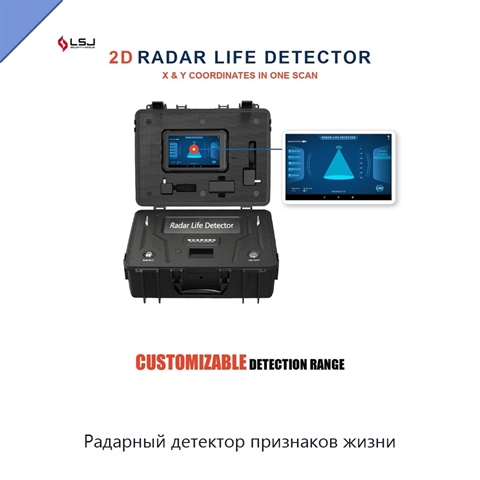 Радарный детектор признаков жизни