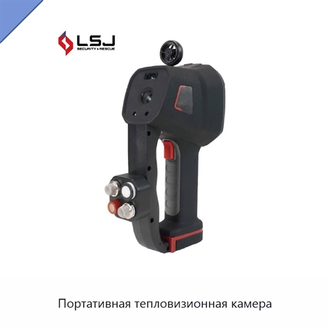 Портативная тепловизионная камера