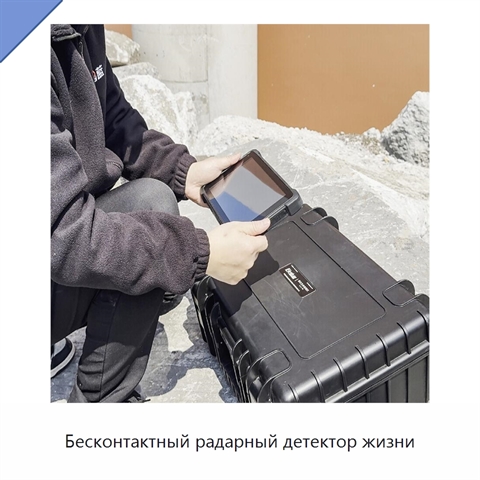 Бесконтактный радарный детектор жизни