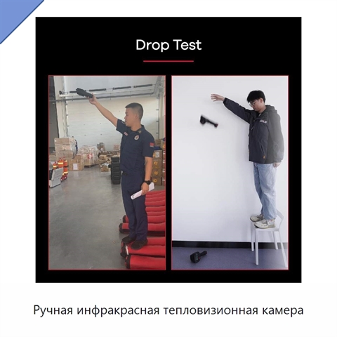Ручная инфракрасная тепловизионная камера