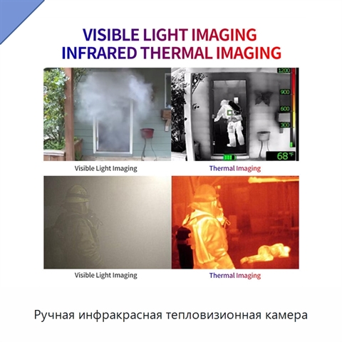 Ручная инфракрасная тепловизионная камера