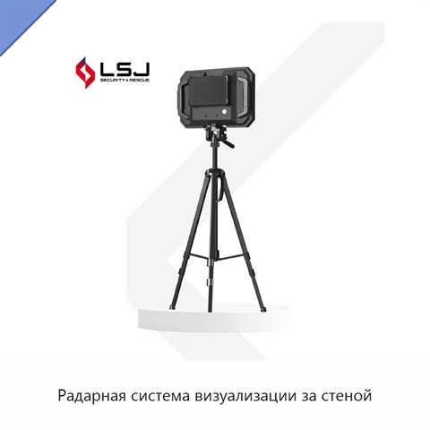 Радарная система визуализации за стеной