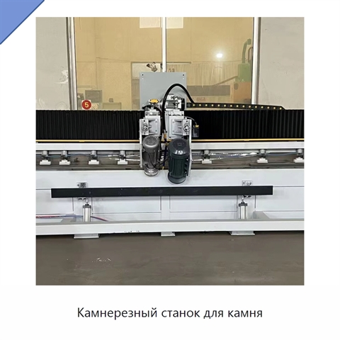 Камнерезный станок для камня