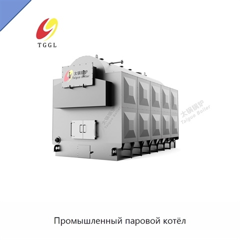 Промышленный паровой котёл