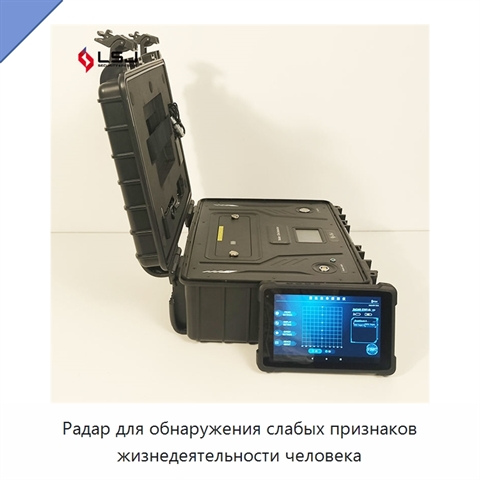 Радар для обнаружения слабых признаков жизнедеятельности человека